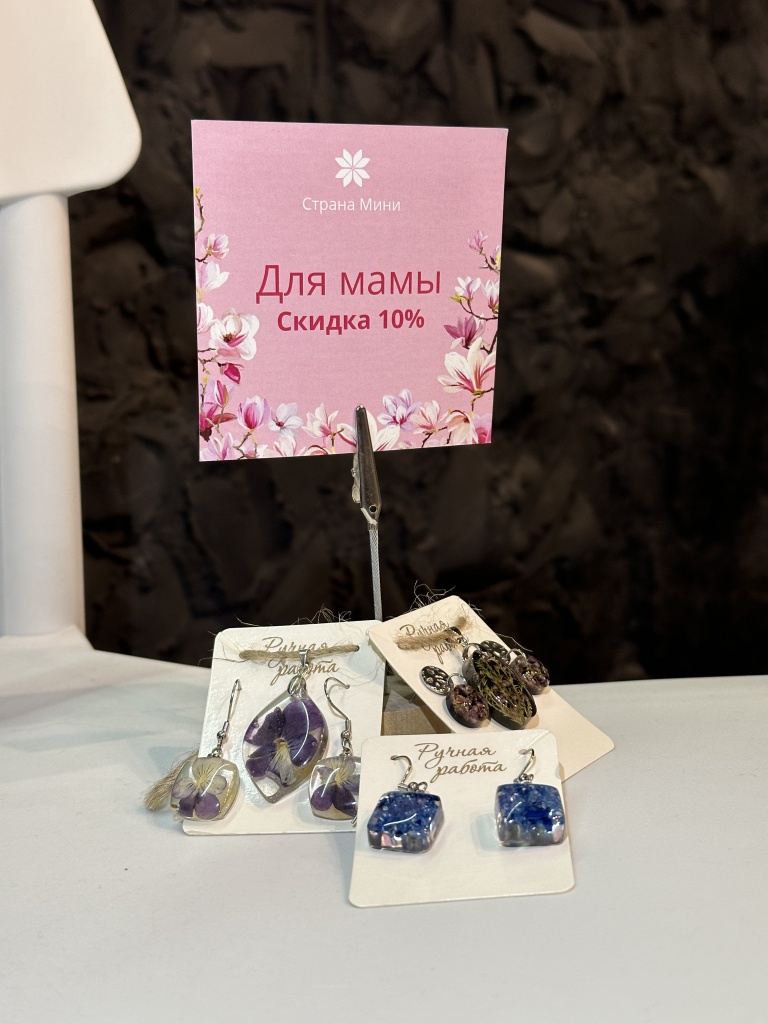 украшения в музее в минске